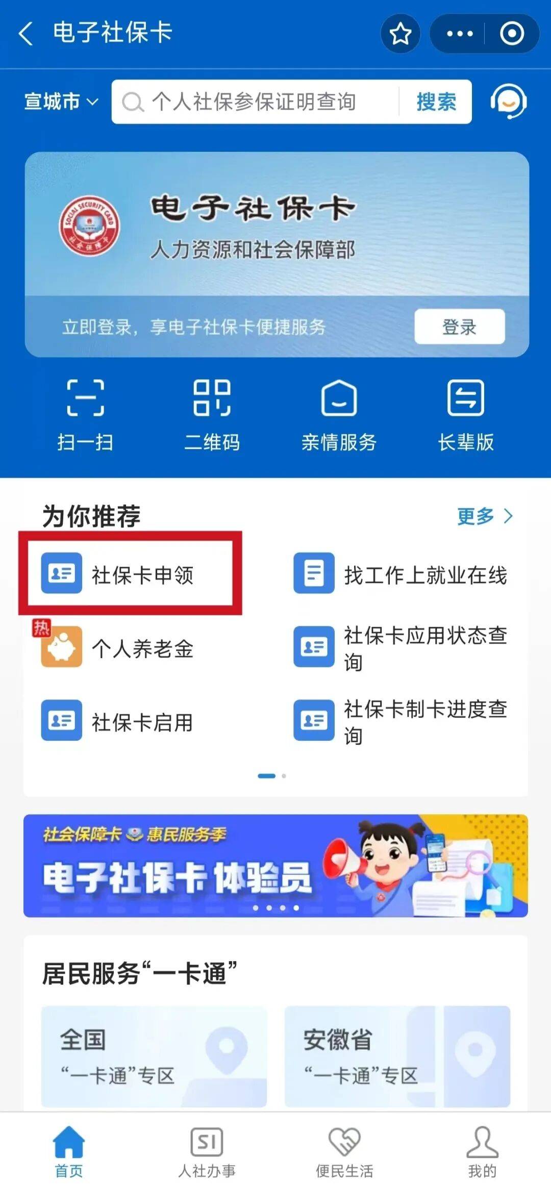 通辽最新套医保卡联系方式2024方法分析(最方便真实的通辽套医保卡的渠道是真的吗方法)